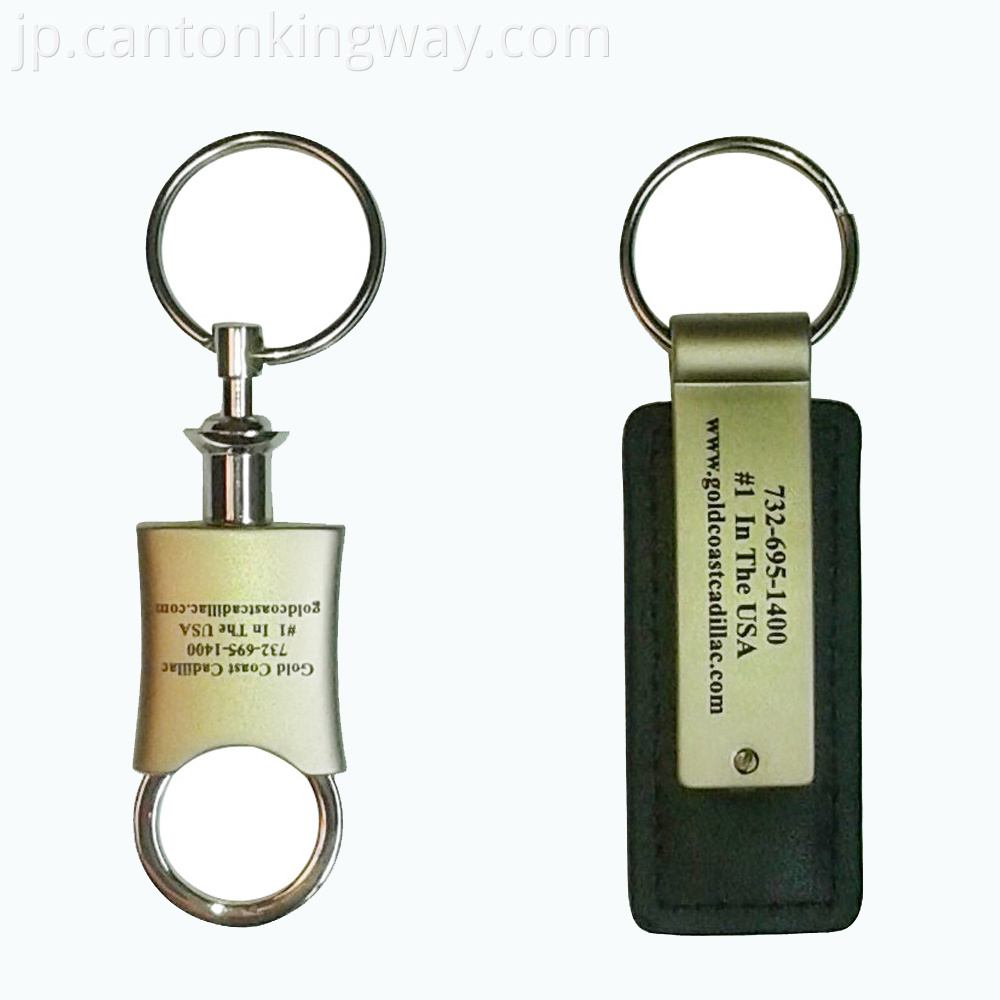 Metal Keychain For Cars Jpg